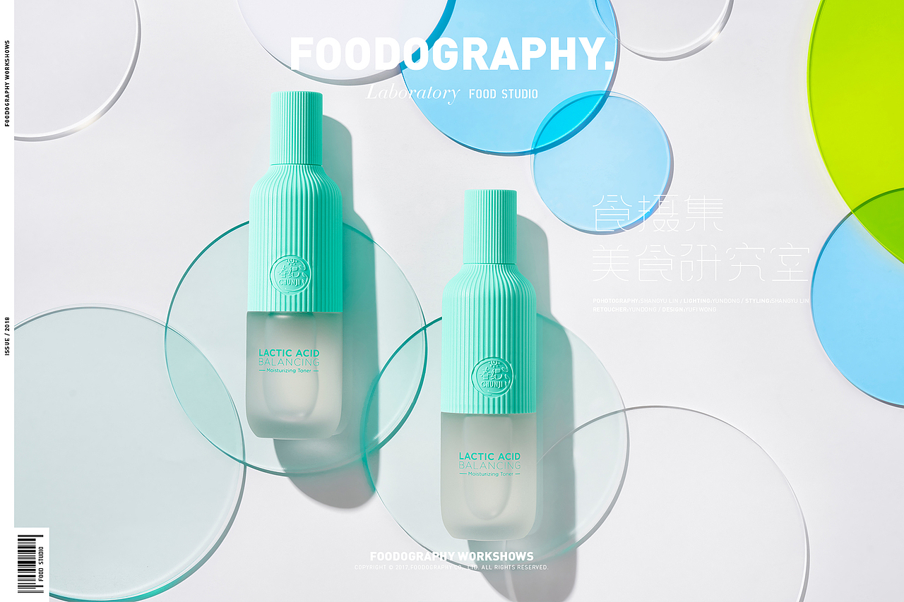 2018年度作品集 | 美妆洗护类目 | foodography