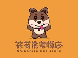 卡通形象展示