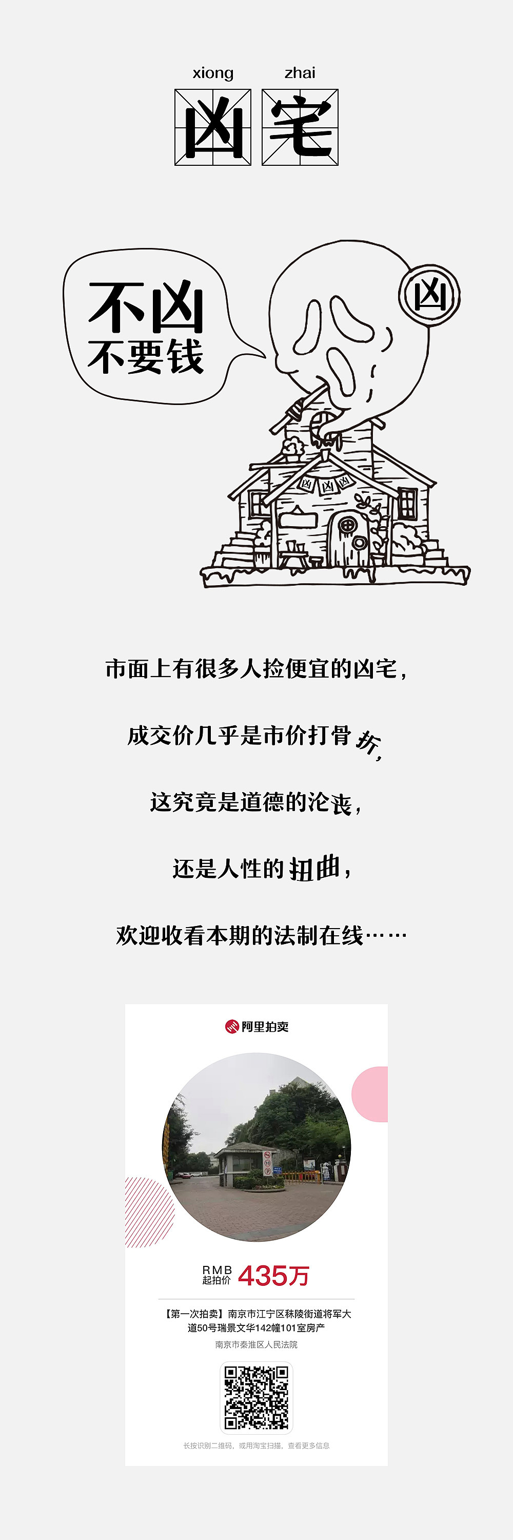 愚人节！盘点那些”魔幻“的拍品（图ZMTUyMzAyMDg0） - 短篇/格漫 - 站酷设计师PaiDesign原创素材 - 站酷ZCOOL