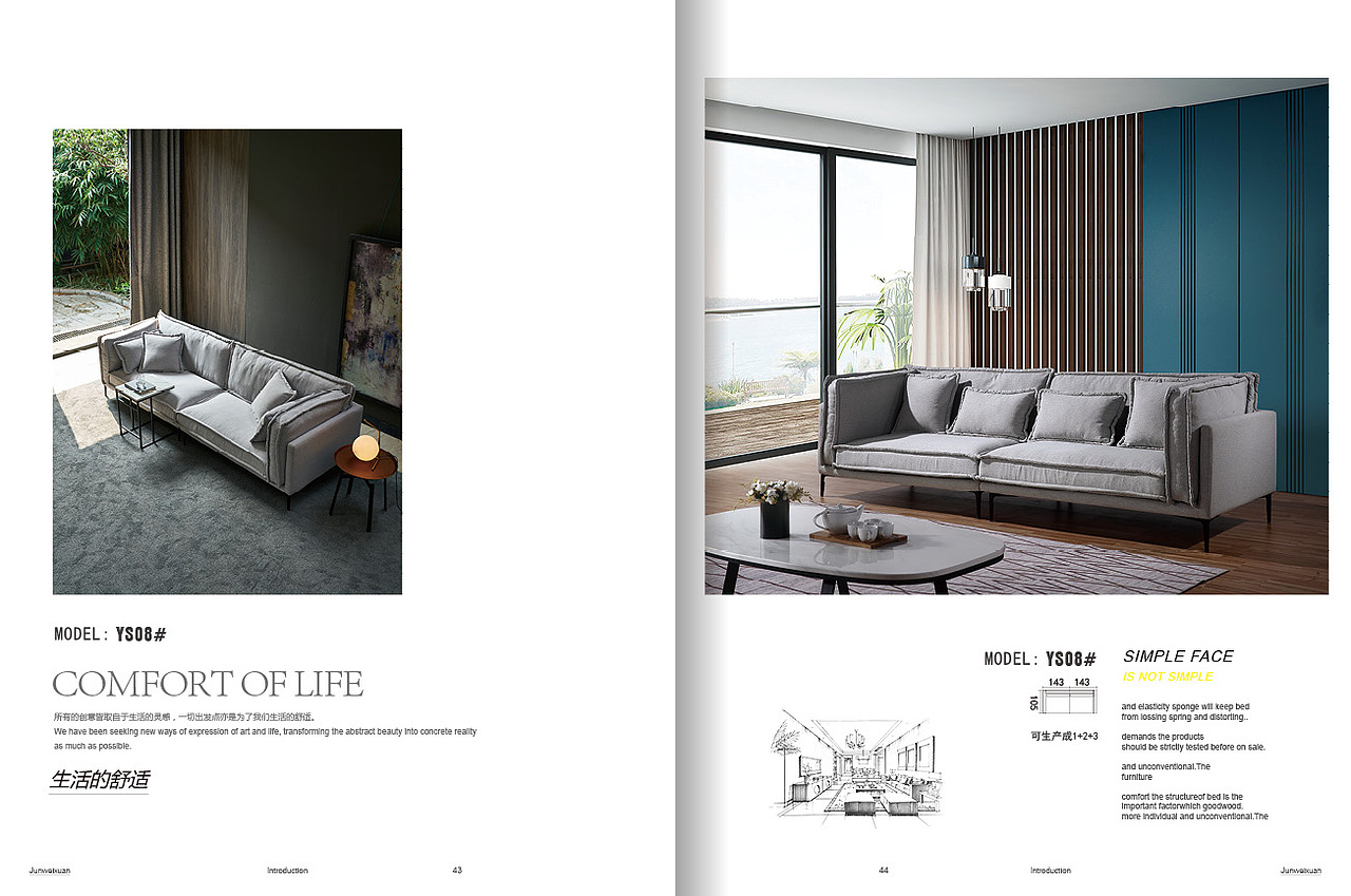 极简沙发（图ZMjM1NDkzODgw） - 书籍/画册 - 站酷设计师陈石头e原创素材 - 站酷ZCOOL