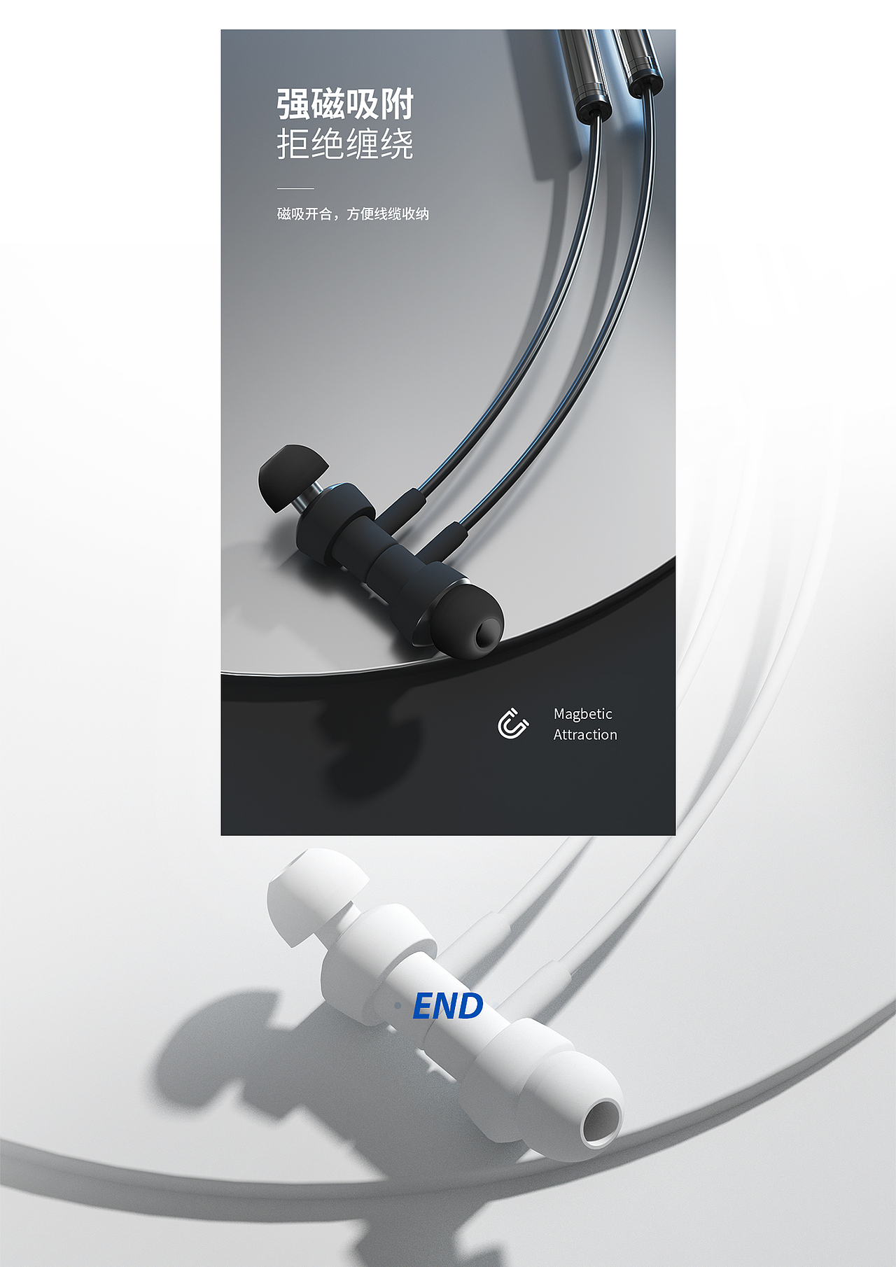 蓝牙运动耳机详情（图ZMjczMjM5MTA0） - 电商 - 站酷设计师肉肉大魔王3000原创素材 - 站酷ZCOOL