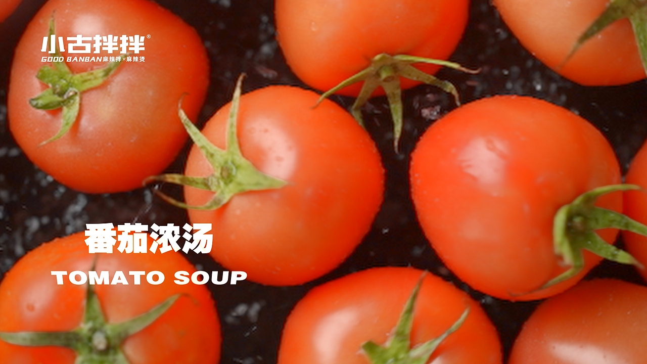 麻辣拌X小古拌拌（图ZMjk0Mjk0Mjc2） - 短片 - 站酷设计师郁龙影视工作室原创素材 - 站酷ZCOOL