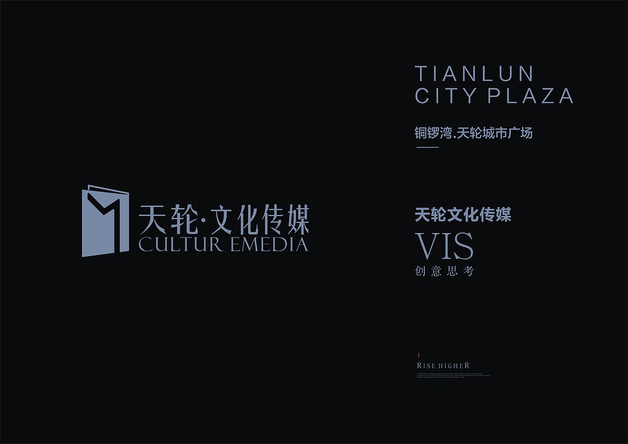 logo提案铜锣湾广场