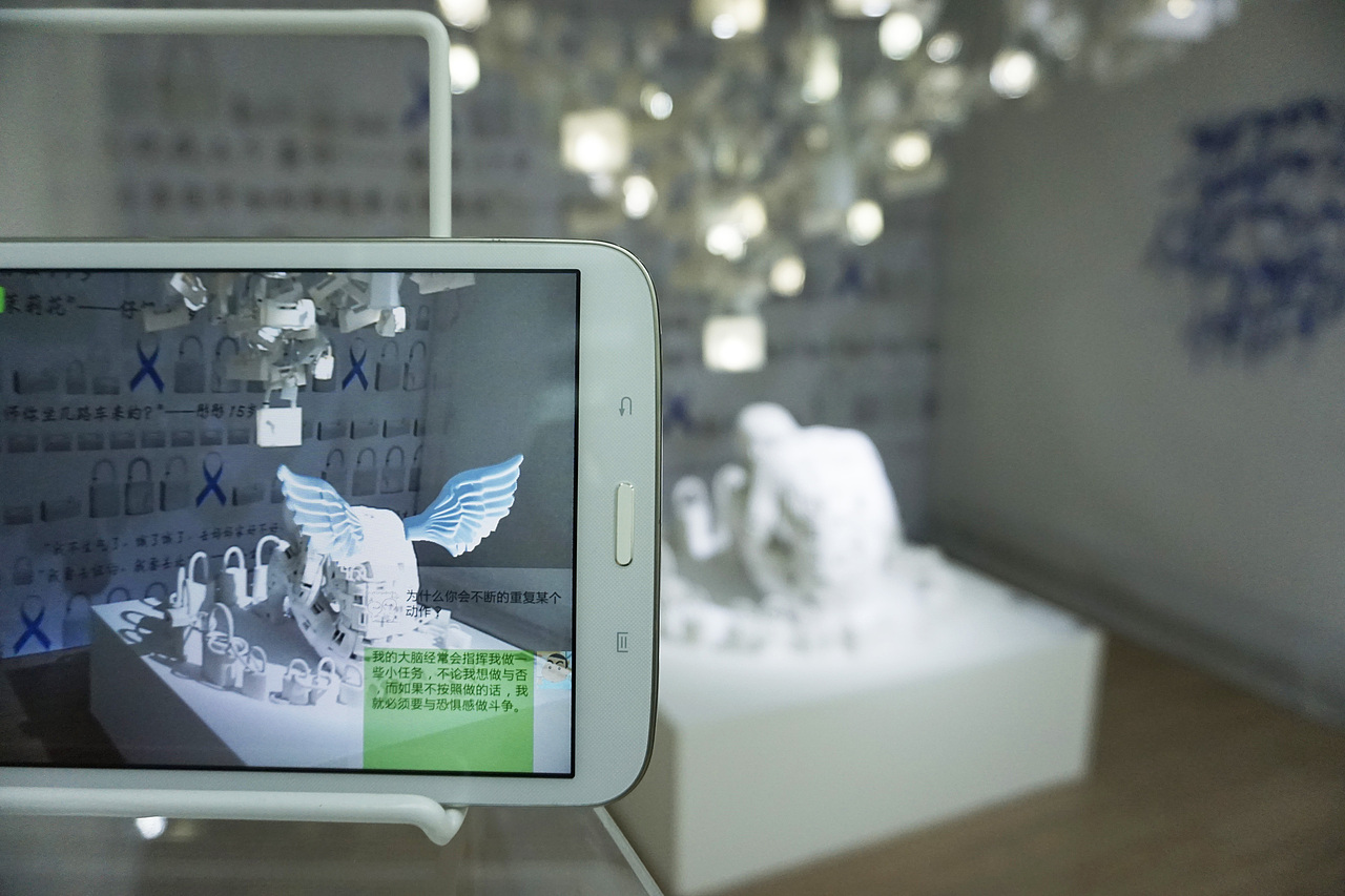 让我们关爱他们，赐她一双翅膀（AR互动体验）