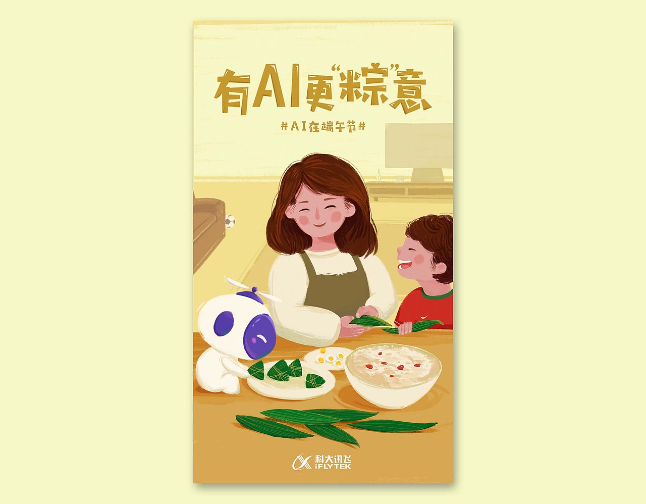 节气节日海报汇总（图ZMTE5NjgyMTEy） - 海报 - 站酷设计师成大原创素材 - 站酷ZCOOL