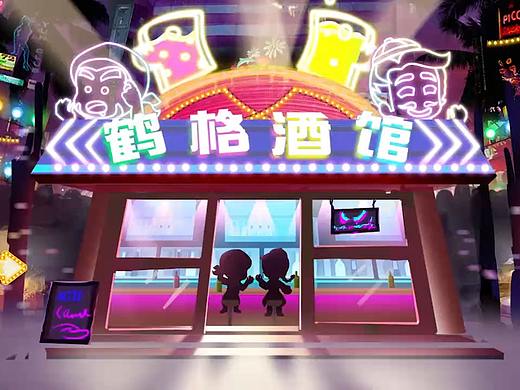 游戏宣传动画小短片