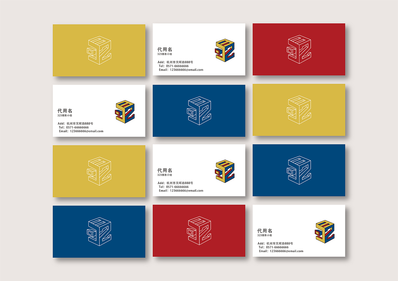 杭州323摄影（图ZMTQ3NTExNjc2） - 品牌 - 站酷设计师芒谷品牌设计原创素材 - 站酷ZCOOL