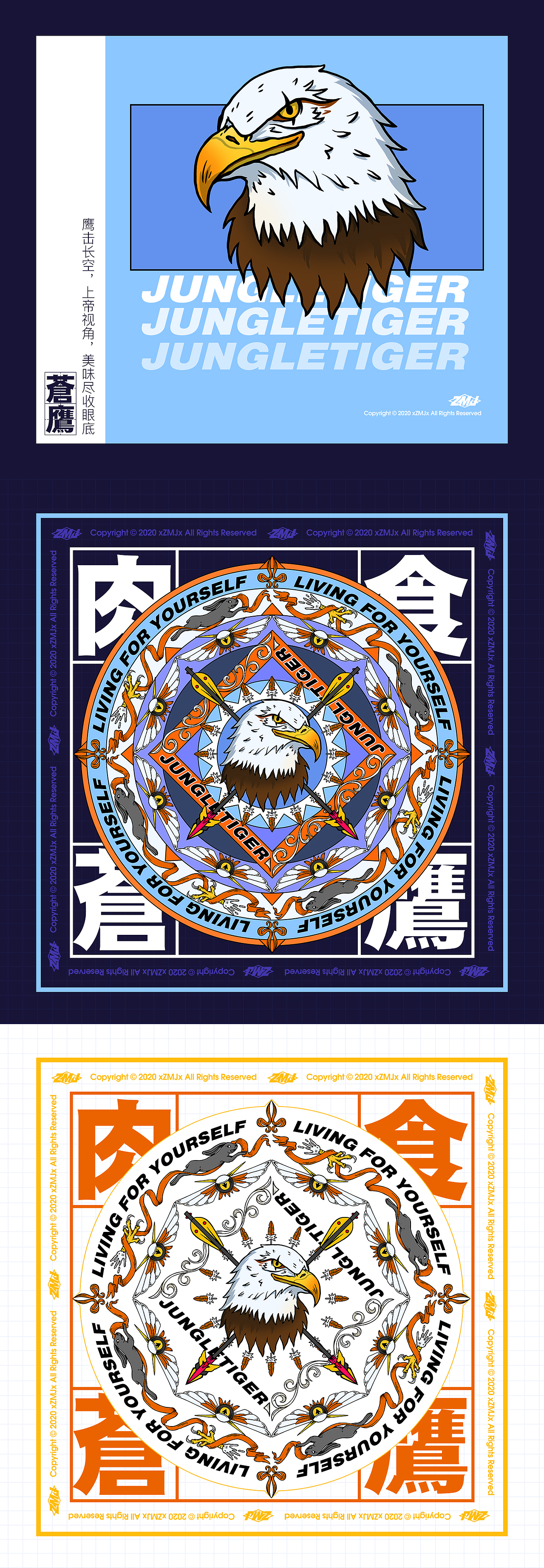 >肉食动物（图ZMjIxMDg2OTA0） - 新锐潮流插画 - 站酷设计师x芝麻匠x原创素材 - 站酷ZCOOL