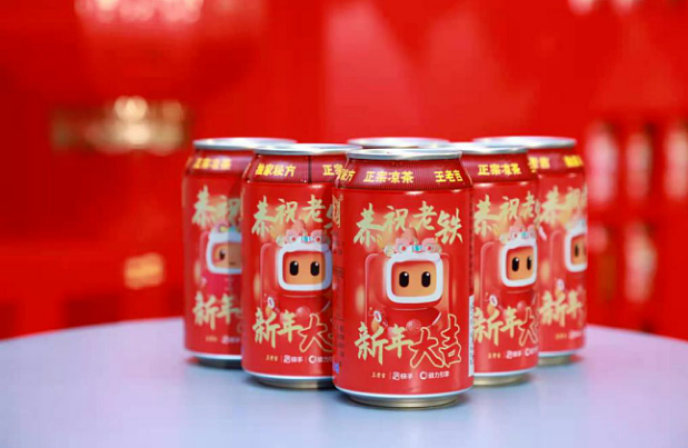 王老吉最新高清图片