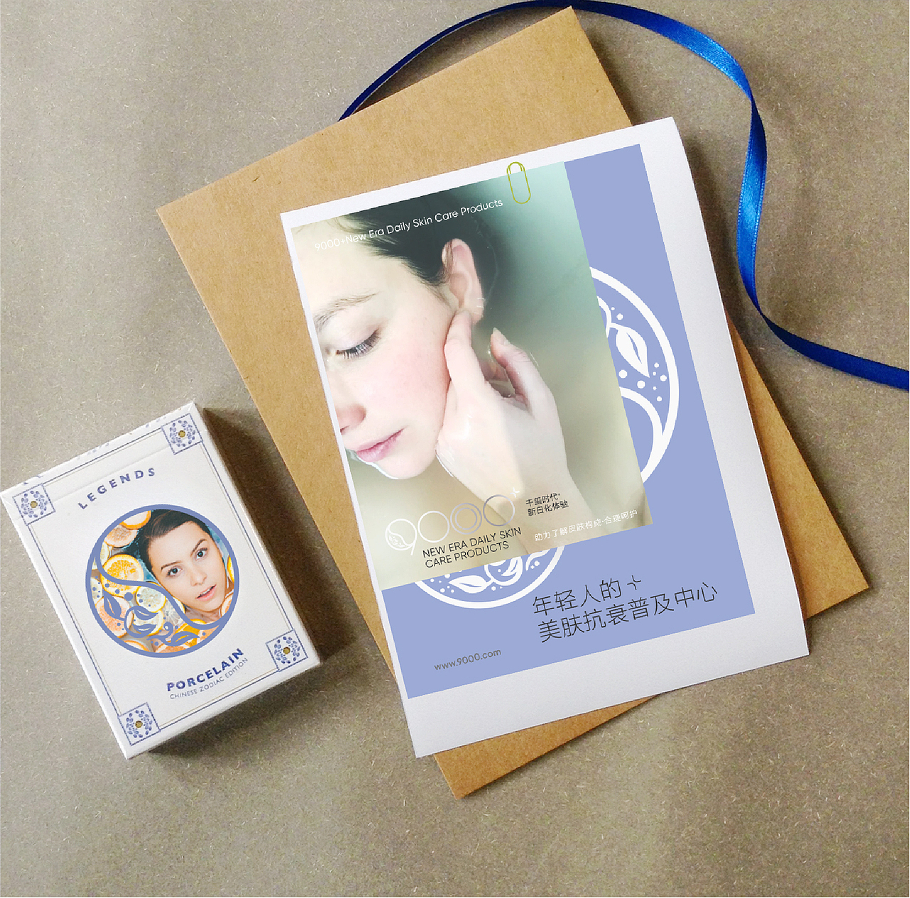 9000+新日化品牌