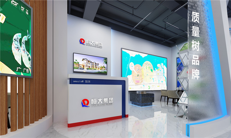 房地产招商展台展厅设计