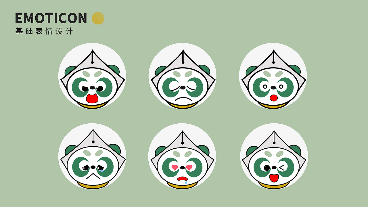 2022 UI作品集（图ZMjk0NjY0NDI4） - APP界面 - 站酷设计师Generalat原创素材 - 站酷ZCOOL