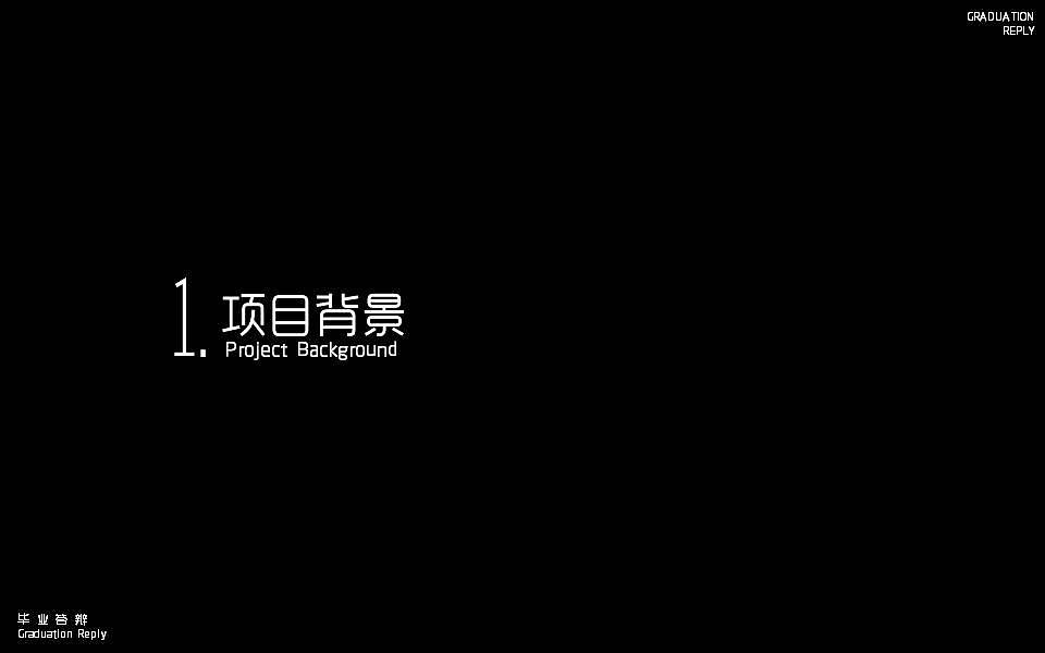“遇见”咖啡厅室内设计--KEN_YAOMING的毕业设计#北京理工大学珠海学院#(图ZMTA2MzY0ODQ=) - 家装设计 - 站酷设计师INSODESIGN李耀明原创素材 - 站酷ZCOOL