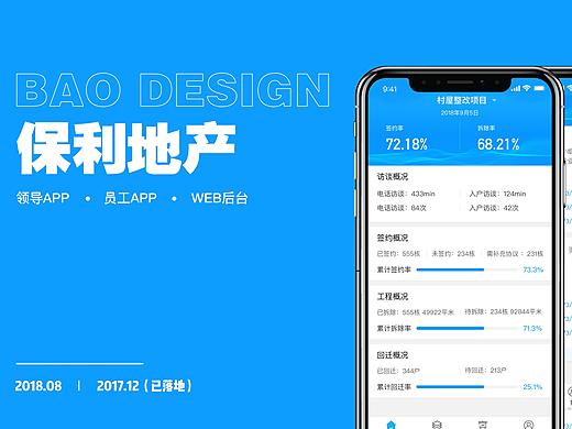 2018UI作品集（个人主页-ZMzM5MDg2NDg=） - APP界面 - 站酷设计师张不理7原创素材 - 站酷ZCOOL