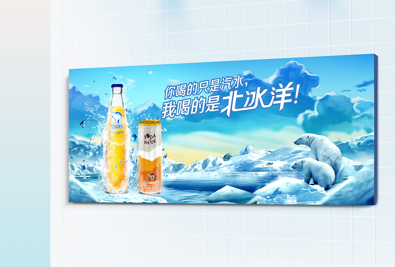 PS合成海报-北京地铁4号线-通道、灯箱、梯牌广告（图ZMTgxODQwMTcy） - 海报 - 站酷设计师暗小影原创素材 - 站酷ZCOOL