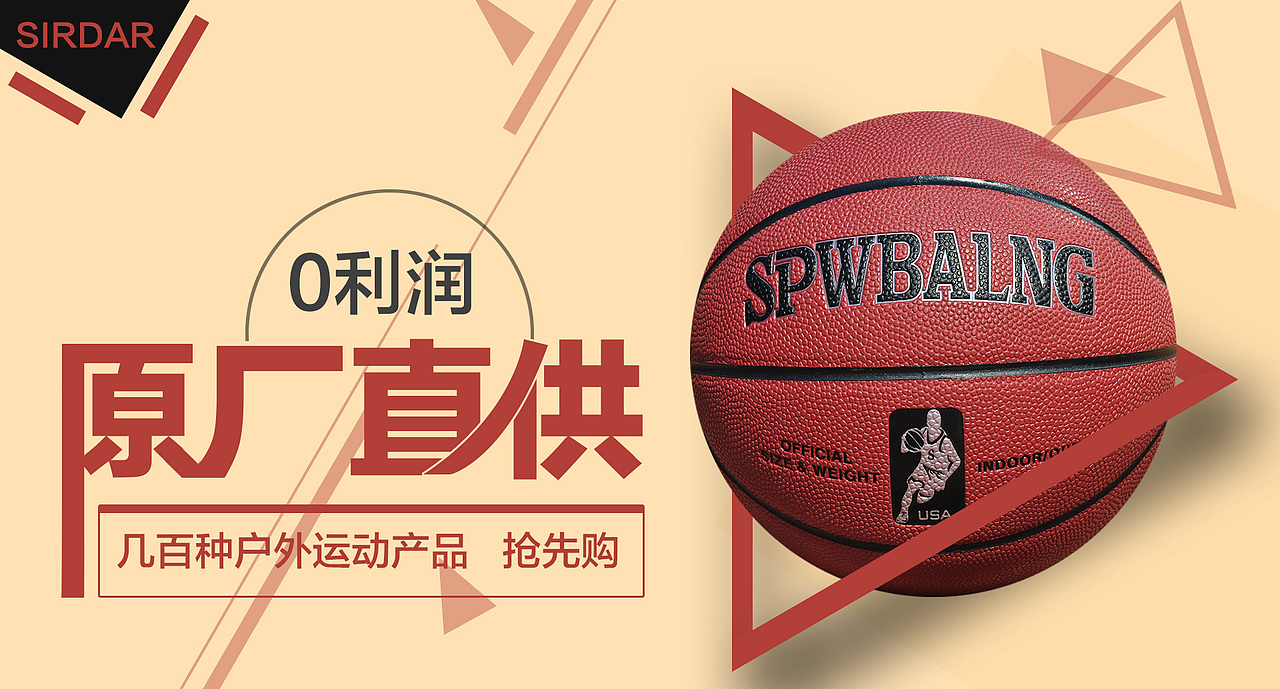 天猫钻展海报练习的一些作品-2（图ZMjcwNDQ2OTY=） - 电商 - 站酷设计师丢人原创素材 - 站酷ZCOOL