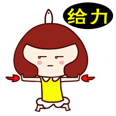 微信表情搜索关键字：鱼鱼（图ZNTc2MjMxNjA=） - 网络表情 - 站酷设计师鱼鱼爱画画原创素材 - 站酷ZCOOL