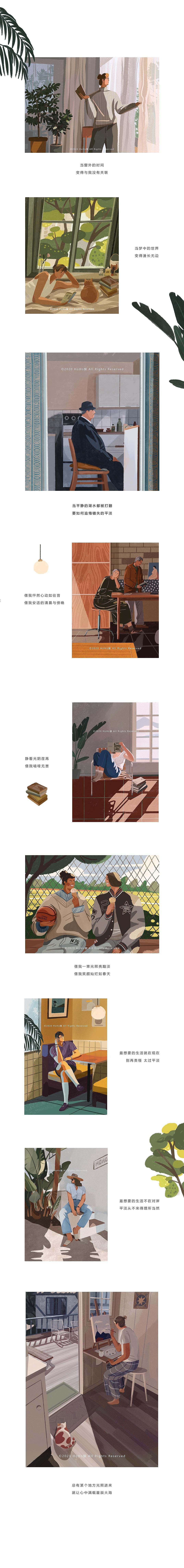 闲暇时光 Leisure Time（图ZMjEwMDE5NzEy） - 创作习作 - 站酷设计师HoHo猴原创素材 - 站酷ZCOOL