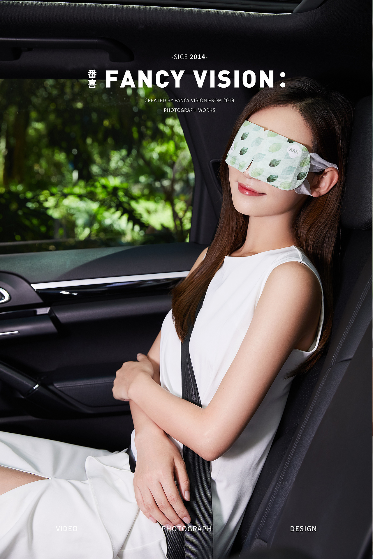 新中式产品视觉拍摄丨眼贴清新少女拍摄（图ZMjE5MDM2NjY4） - 产品摄影 - 站酷设计师番心番喜原创素材 - 站酷ZCOOL