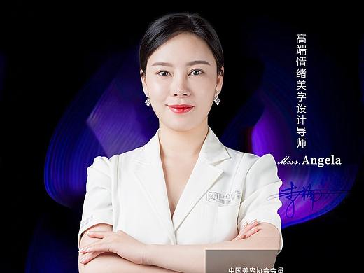 医美咨询师包装