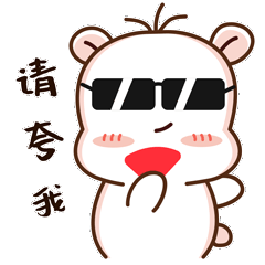 &lt;呼呼熊&gt;动态微信表情包