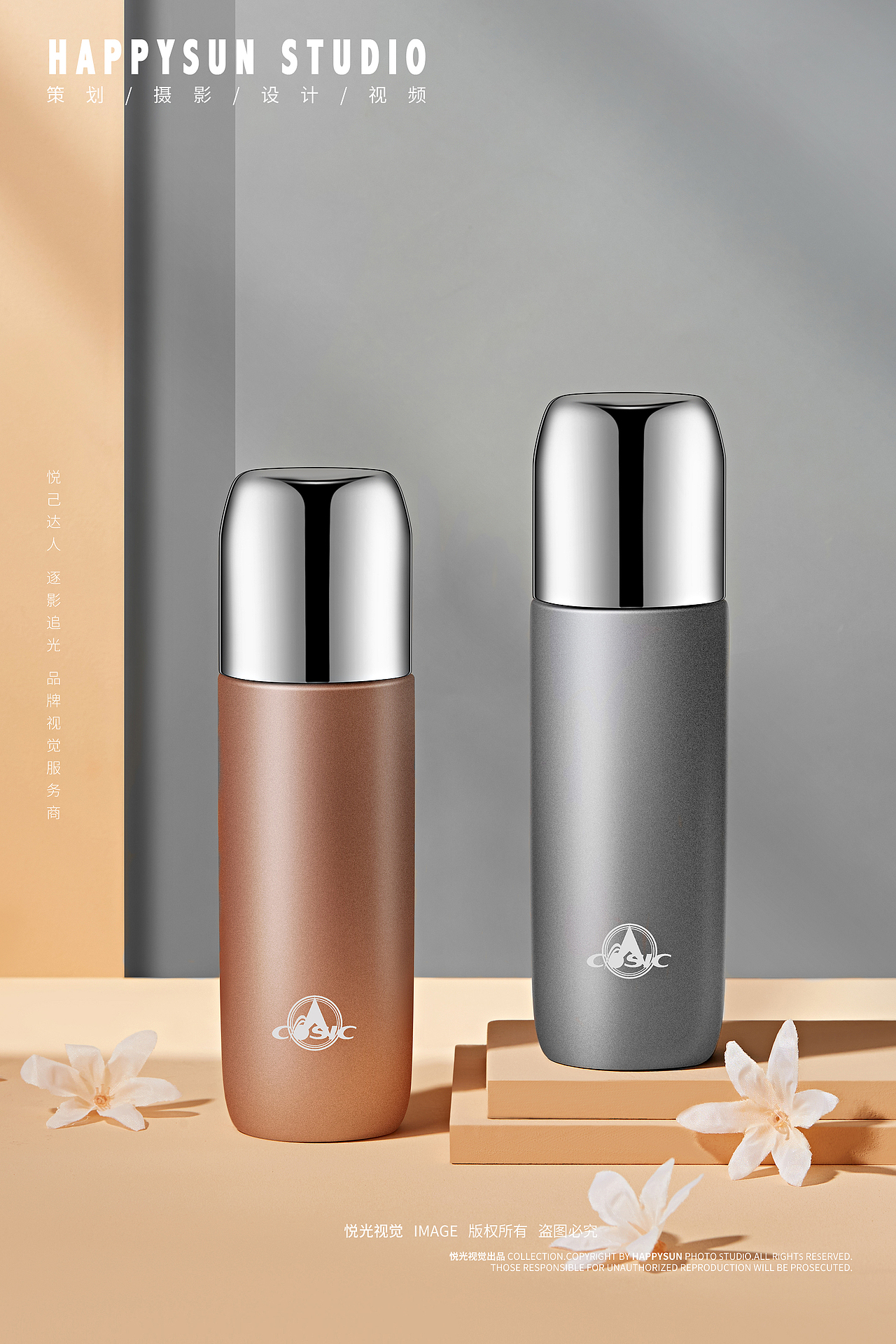 保温杯 × 静物拍摄 | 电商产品摄影（图ZMjMwMjU5ODgw） - 产品摄影 - 站酷设计师悦光视觉原创素材 - 站酷ZCOOL