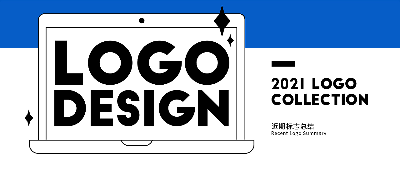 logo合集——喵设计