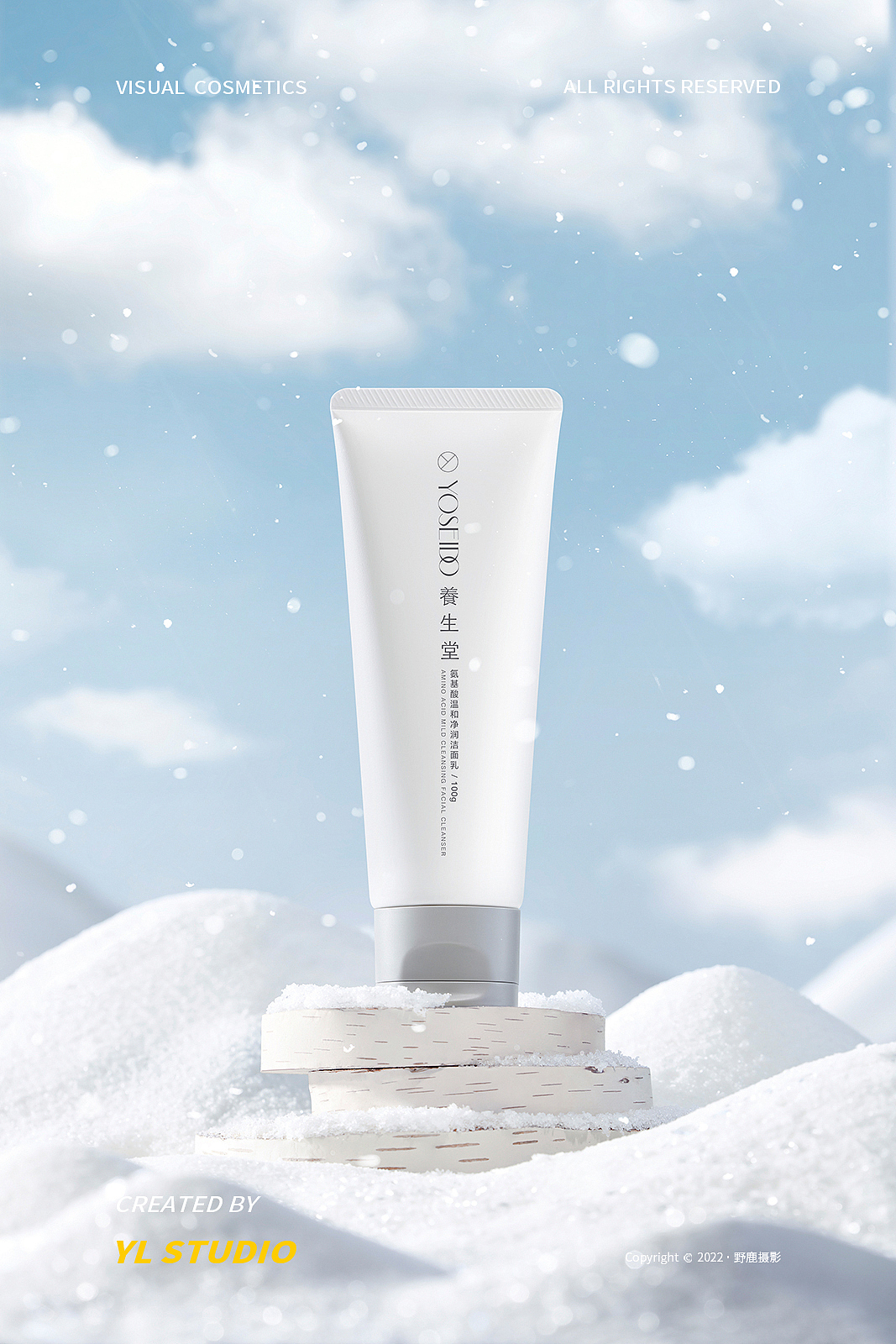 养生堂护肤 | 桦树主题拍摄 | 野鹿摄影（图ZMjg3NDA1MDcy） - 产品摄影 - 站酷设计师野鹿摄影原创素材 - 站酷ZCOOL