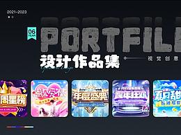作品集