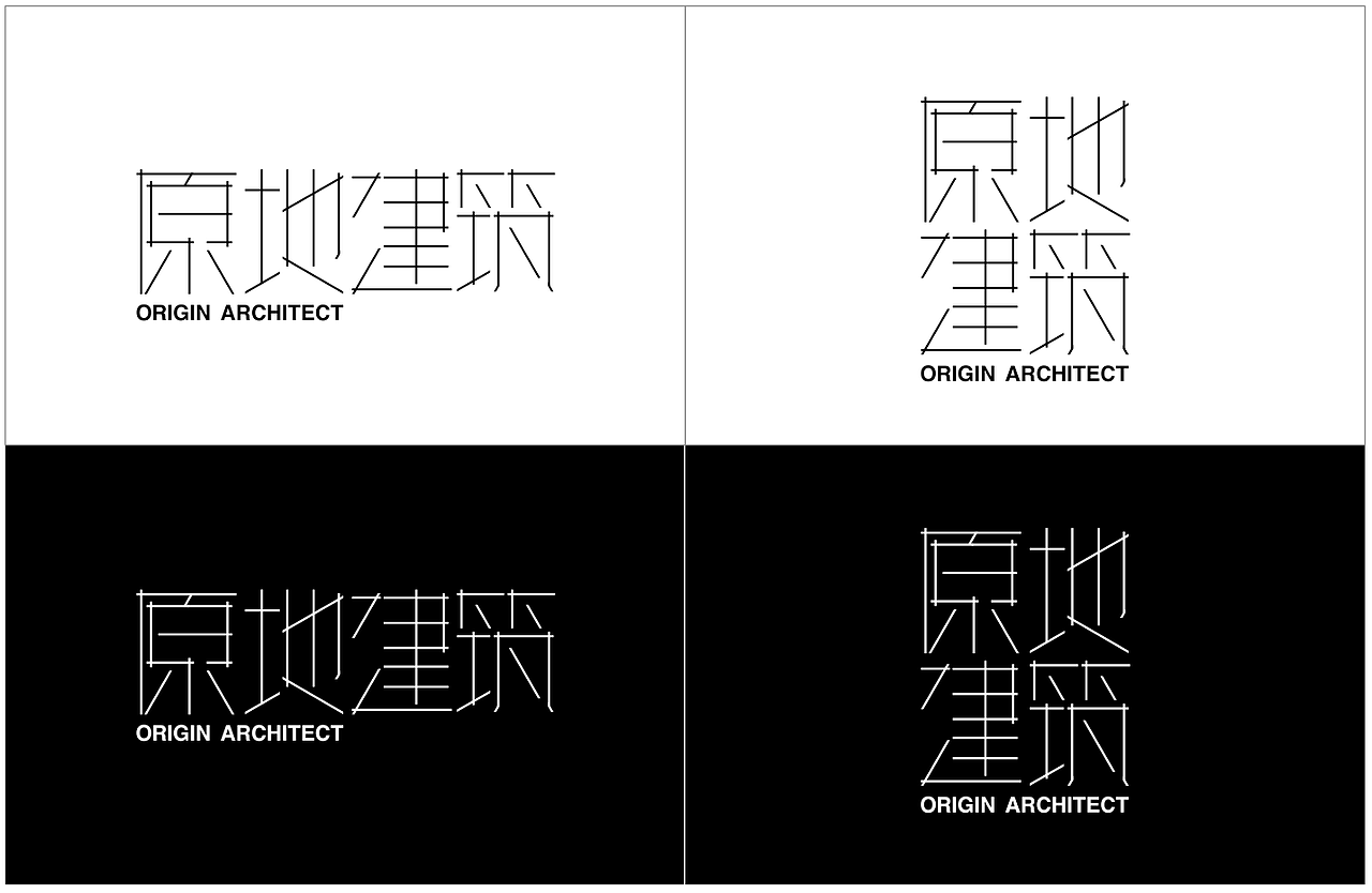 原地建筑工作室 LOGO设计