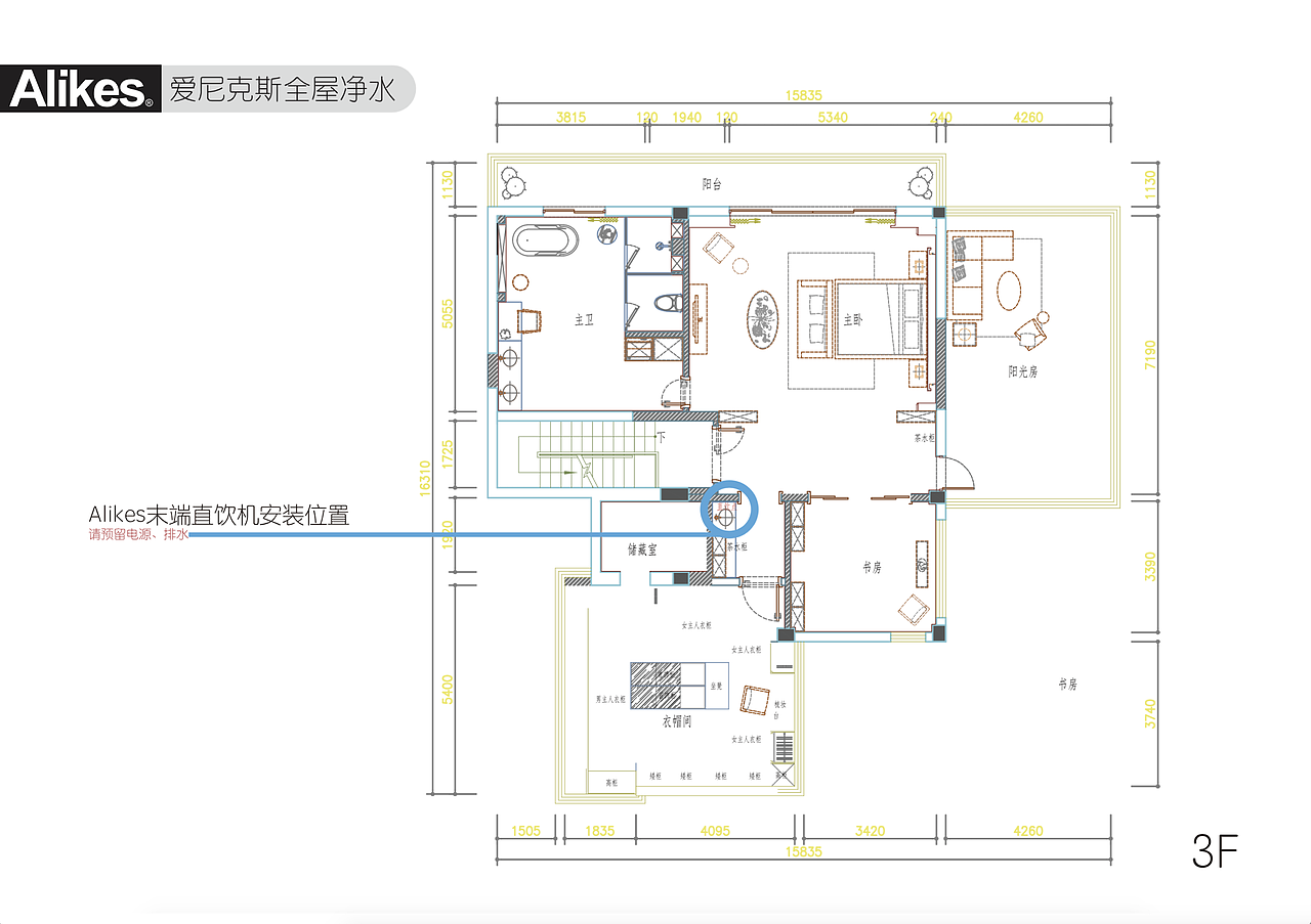 净水方案-全屋净水-爱尼克斯-净水器-别墅方案-别墅净水方案-净水方案PPT（图ZNTg0ODY4Njg=） - 文案/策划 - 站酷设计师月亮水瓶女原创素材 - 站酷ZCOOL