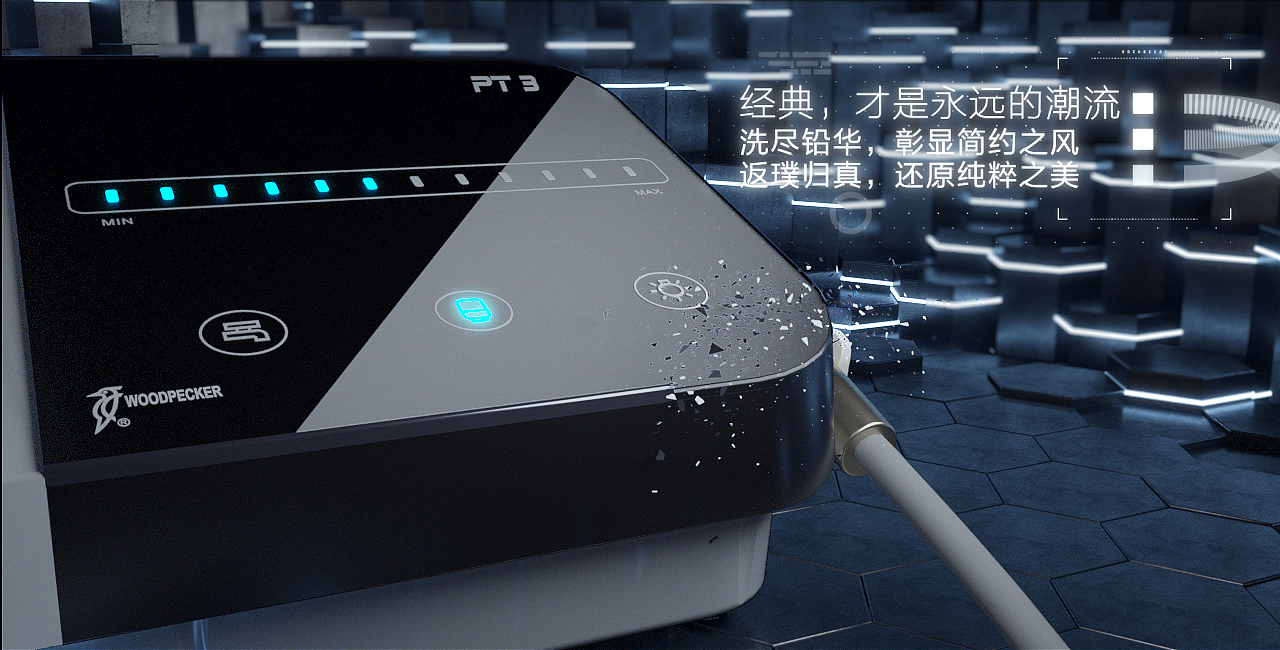 octane render 渲染器 独自制作的一则产品宣传片