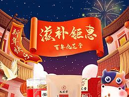 工作素材