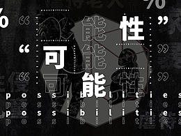 海报