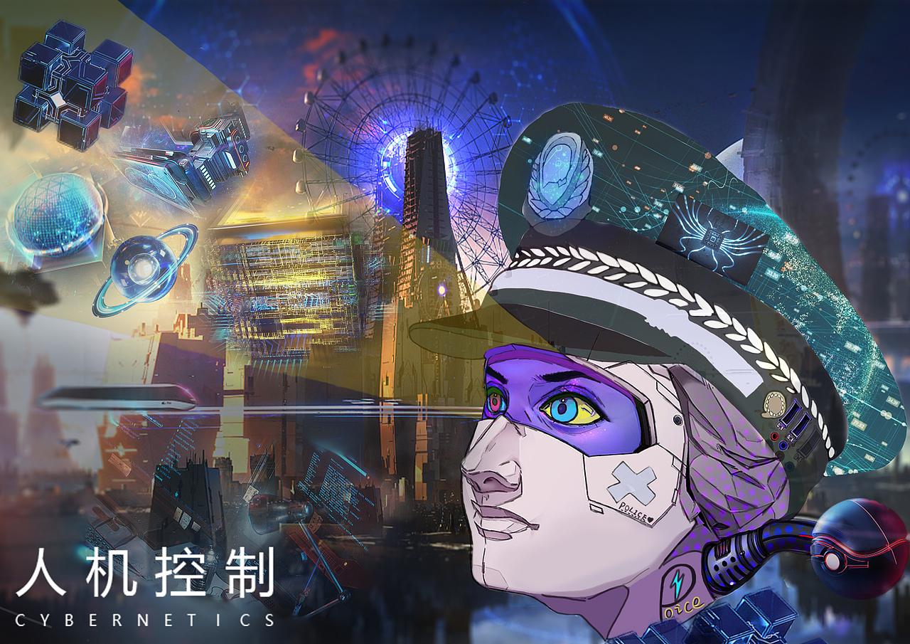 森罗万象-图形创意课程展