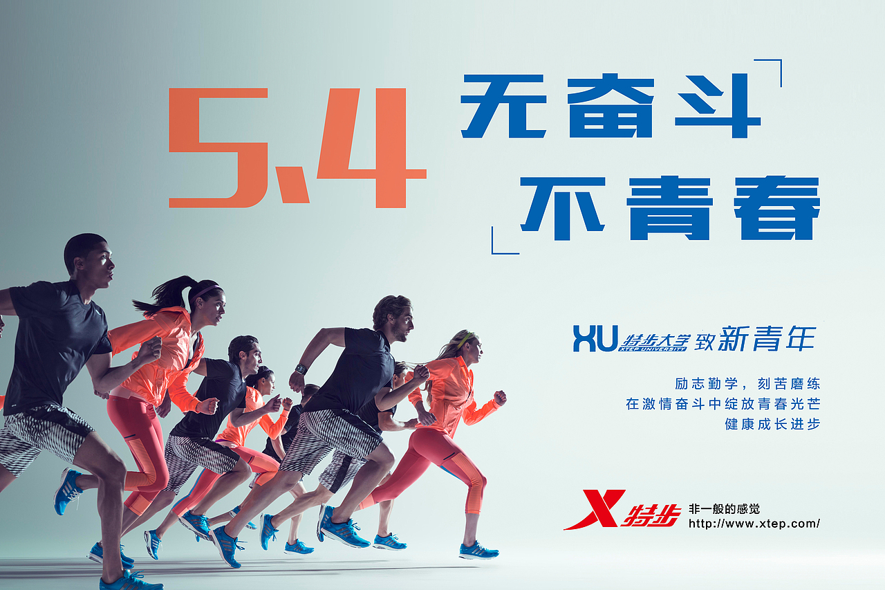 无奋斗 不年轻（图ZNzgzNjgwMDA=） - 海报 - 站酷设计师雷劈屁屁凉原创素材 - 站酷ZCOOL
