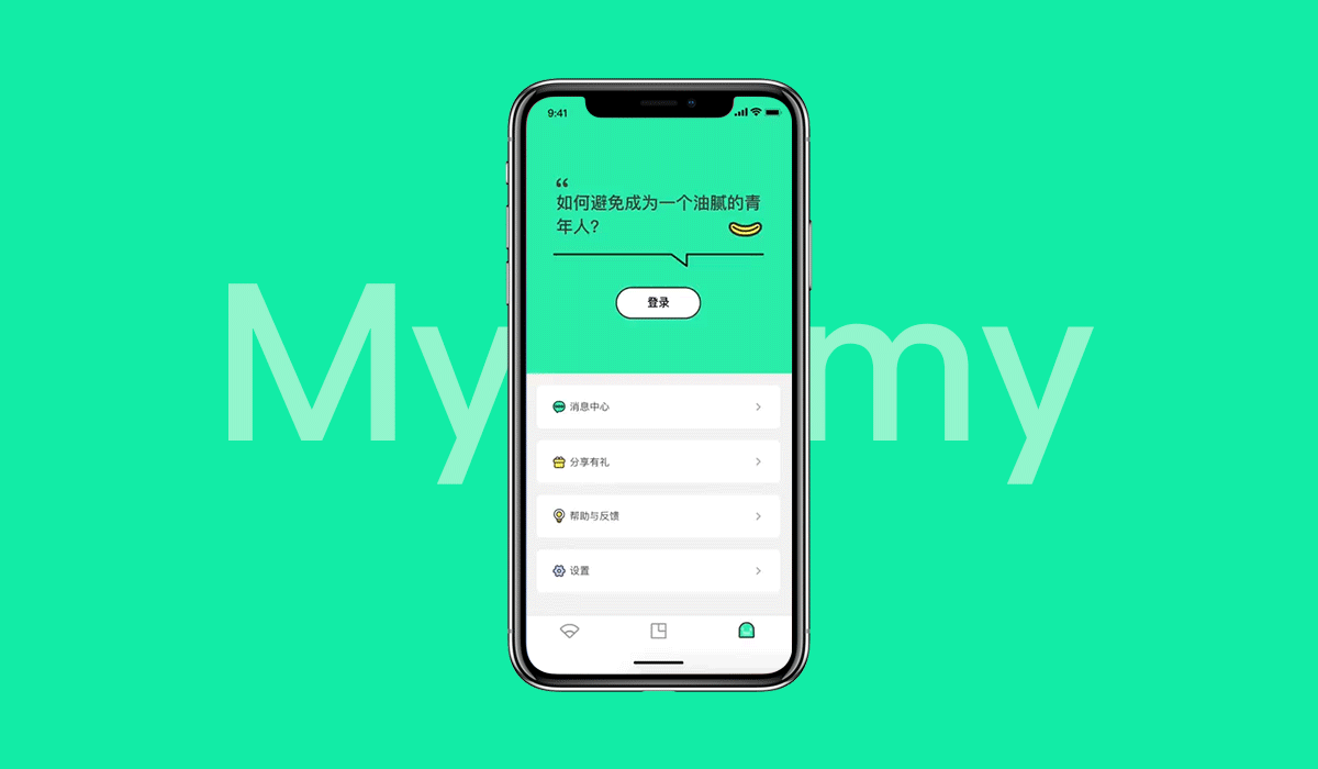 优联IPhoneX视觉重构Redesign（图ZOTk0ODgzMjA=） - APP界面 - 站酷设计师Aprilkid原创素材 - 站酷ZCOOL