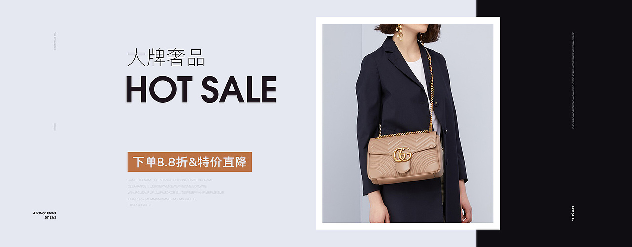 箱包頁面，服飾頁面（圖ZMTIzMDUxNTgw） - 電商 - 站酷設(shè)計師小煩人原創(chuàng)素材 - 站酷ZCOOL