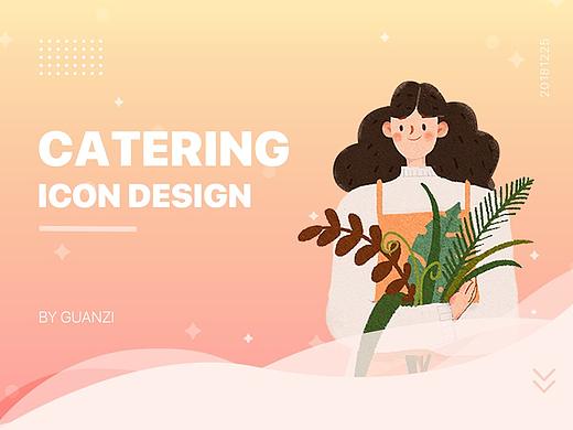 一组关于餐饮图标的练习作业