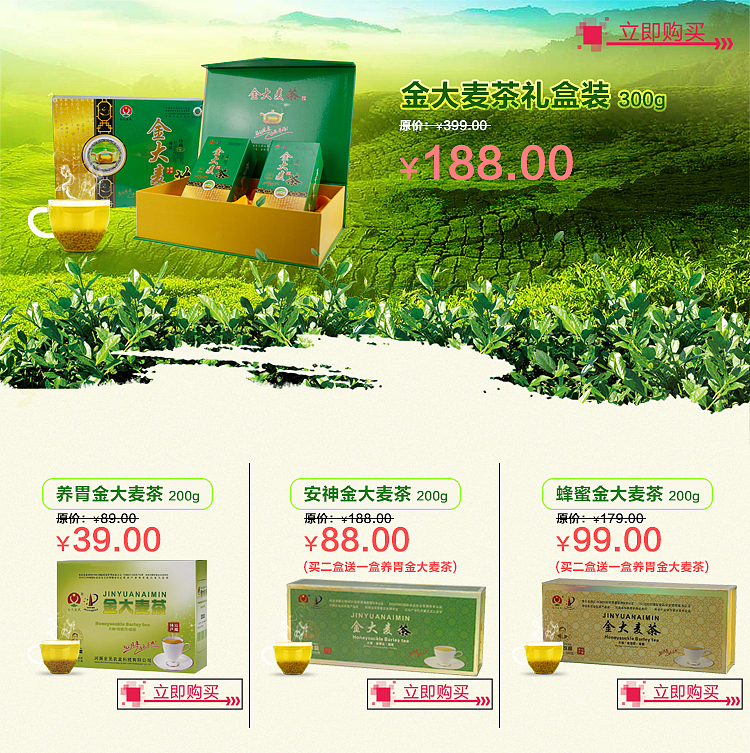 15-17年淘宝美工，logo，花纹设计（图ZMTQ1MTQ2MTky） - 其他平面 - 站酷设计师jimmyz原创素材 - 站酷ZCOOL