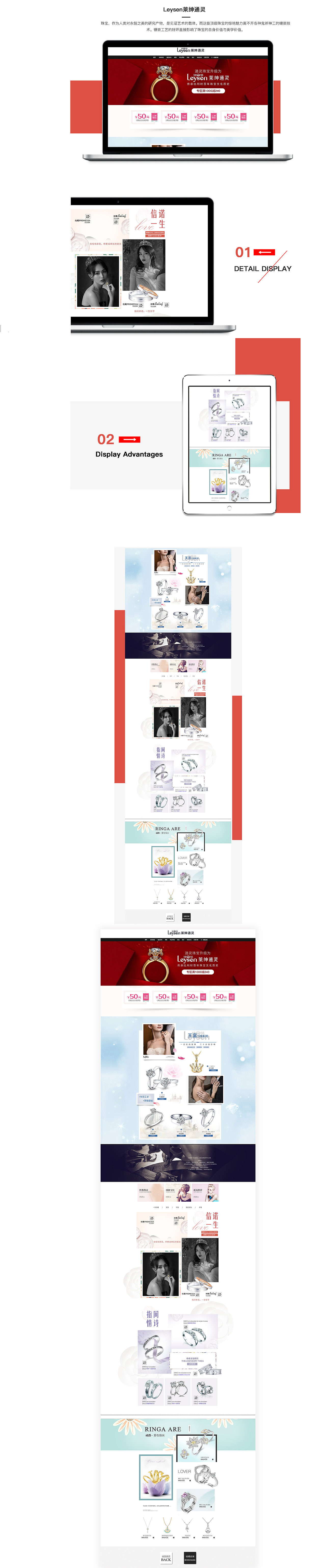 钻戒（图ZMTQ4MDE4Nzcy） - 其他网页 - 站酷设计师懵懂的小白原创素材 - 站酷ZCOOL