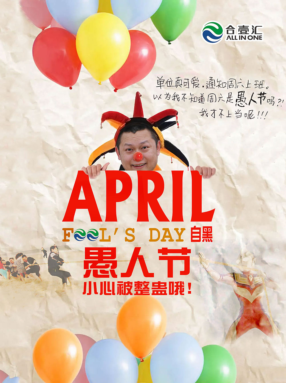 平面及线上一些零碎宣传图片(2017-2018)