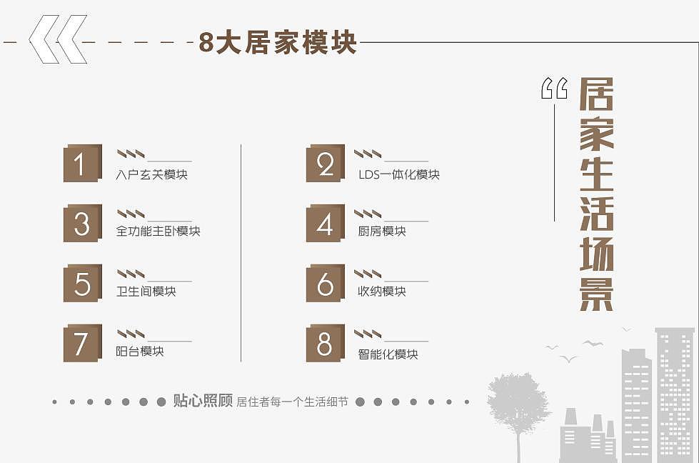 深圳臻品设计 | 泽信青城产品系（图ZMjEyNDI4Mjg4） - 家装设计 - 站酷设计师Elaine21R原创素材 - 站酷ZCOOL