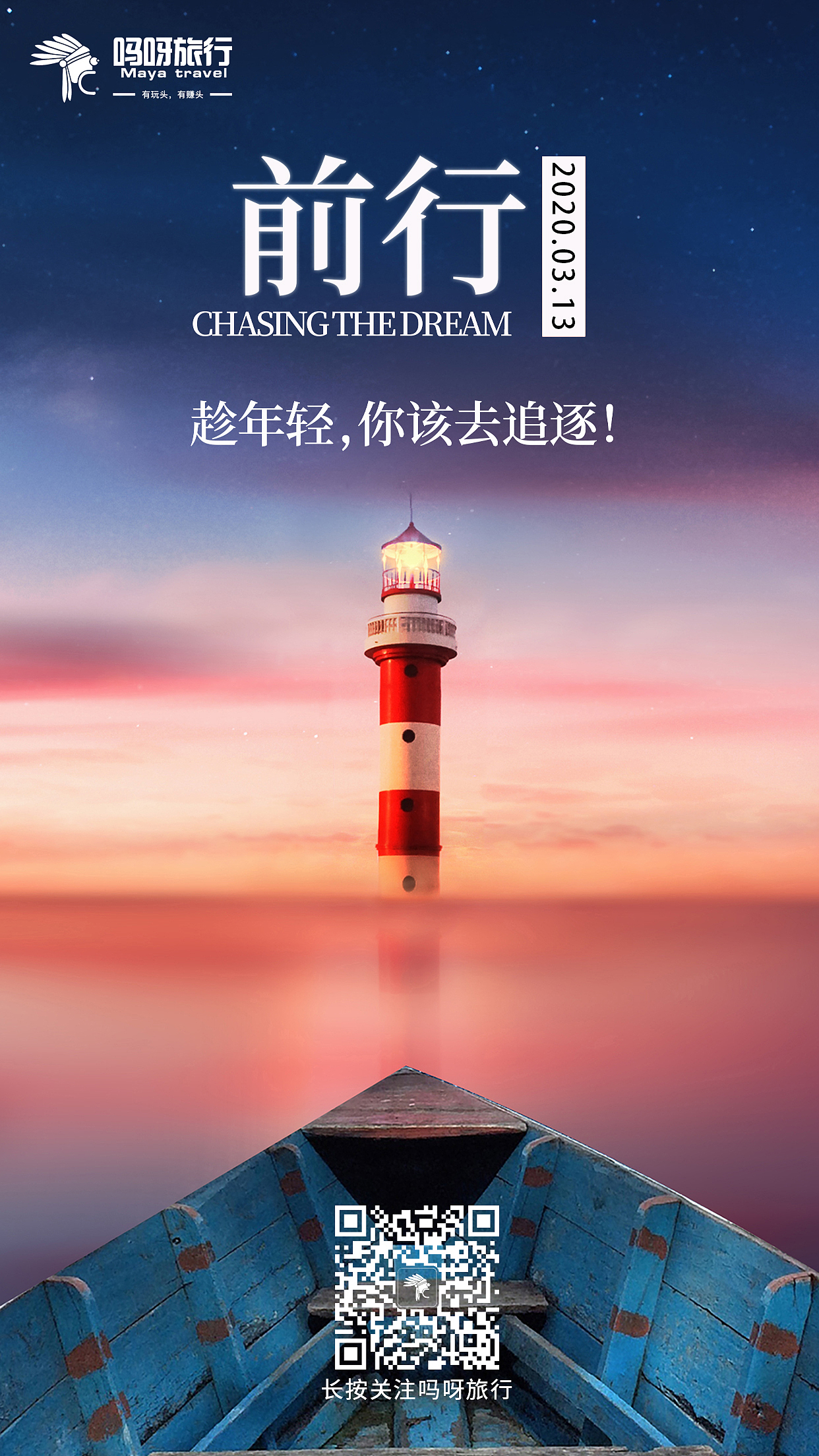 日签（图ZMjQ1Nzg5Njk2） - 其他平面 - 站酷设计师思侬原创素材 - 站酷ZCOOL