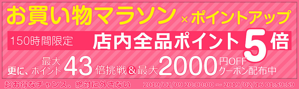 購物馬拉松（圖ZMjcyNjQ4MDE2） - 電商 - 站酷設(shè)計師POWORKER原創(chuàng)素材 - 站酷ZCOOL