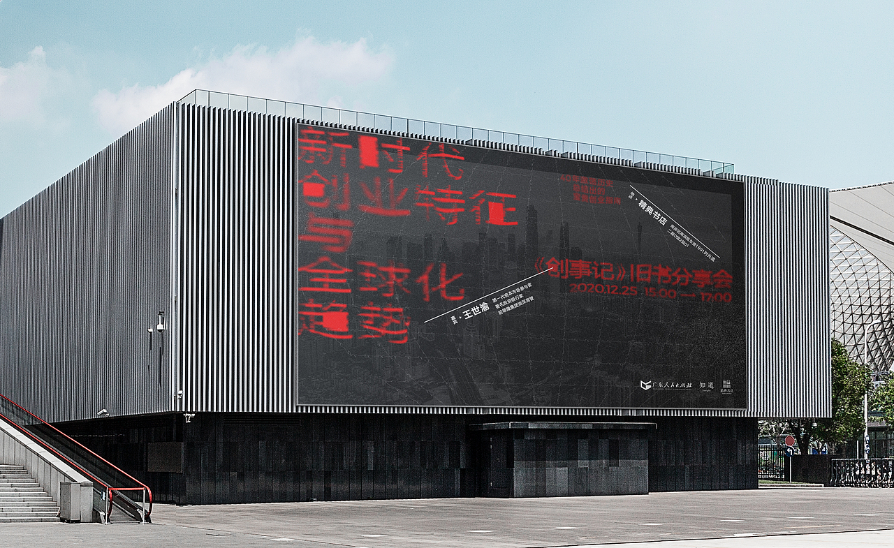 一些海报（2020）（图ZMjc0NDUwMjIw） - 海报 - 站酷设计师意志原创素材 - 站酷ZCOOL