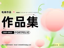包装