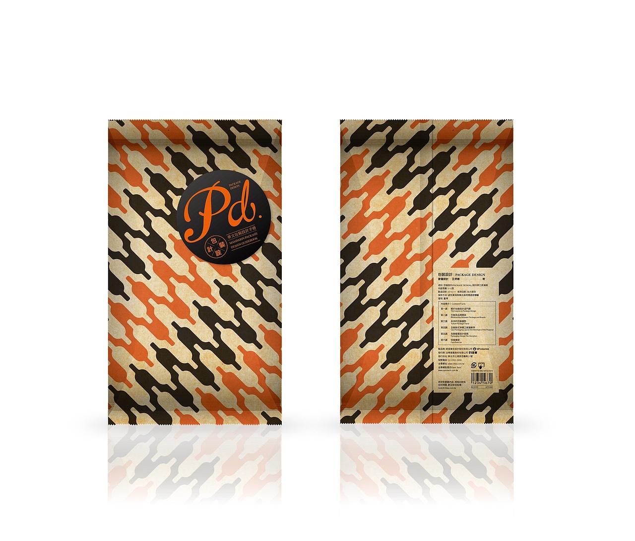 Pd華文包裝設計 王炳南著