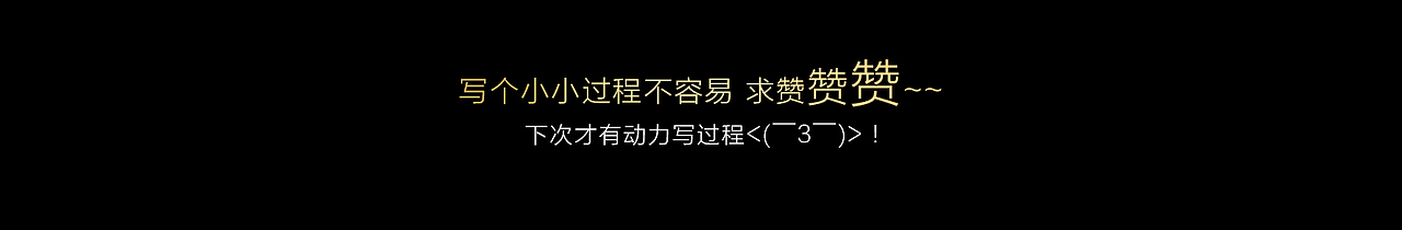 美国队长海报设计过程