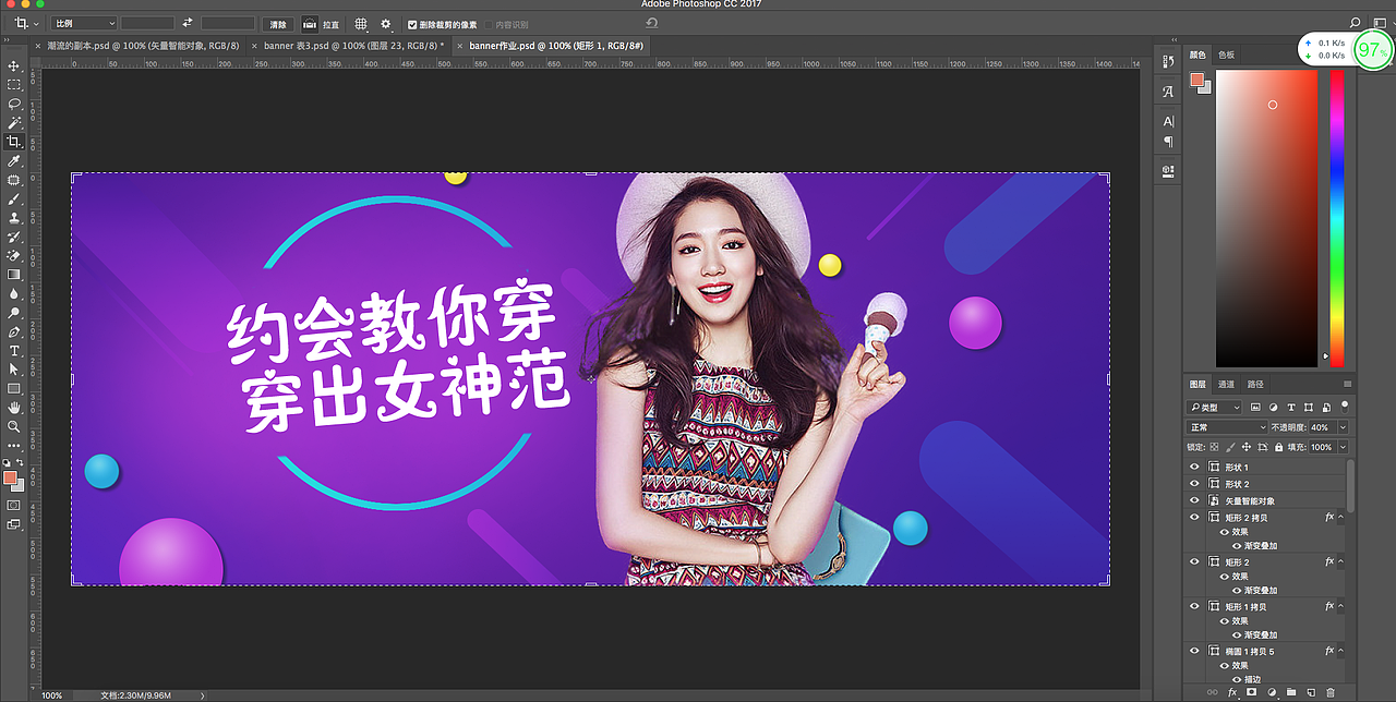 服装banner（图ZMTA3NjIzMTIw） - 海报 - 站酷设计师leslieui原创素材 - 站酷ZCOOL